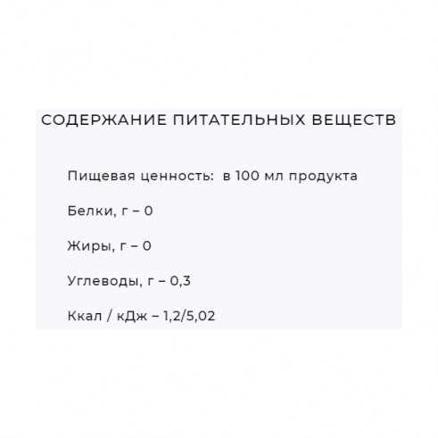 Fitness Formula Syrup light, 375 мл